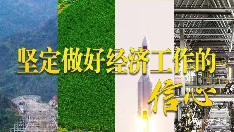 《年轻人这样去旅行》把书单变成旅行指南!(上)附(中、下)两篇
