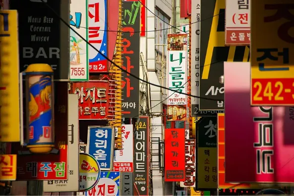 韩国——个人旅游|入境综合指南, Tips