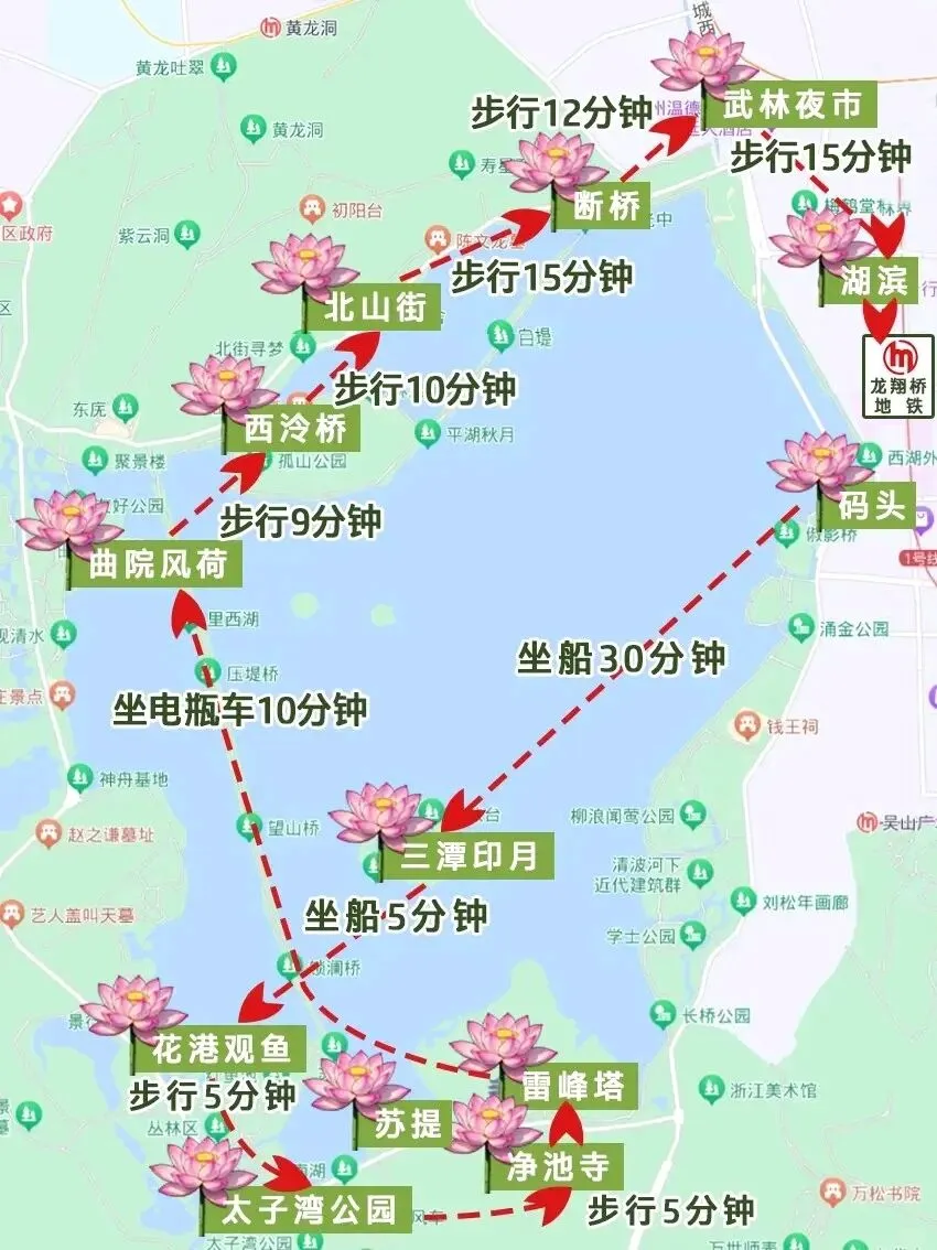 杭州西湖一日游|轻松不累游玩攻略,附本地美食清单