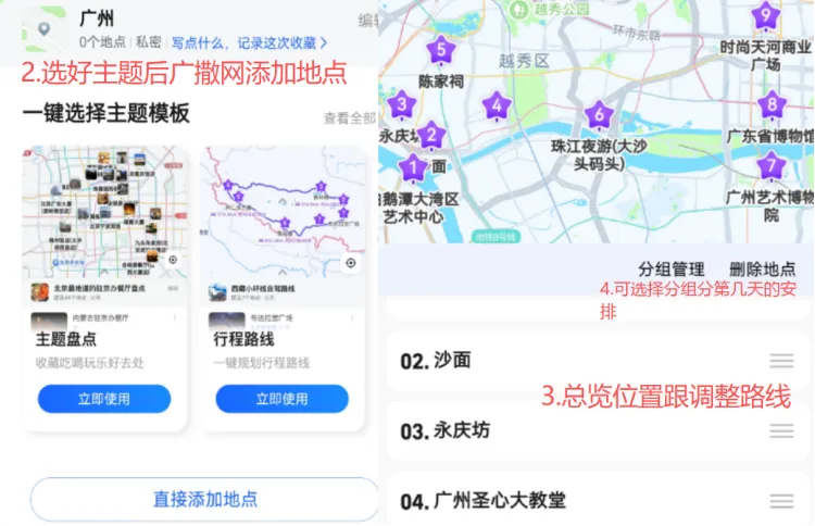 分享几个端午假期旅游做攻略+选住宿的邪修tips