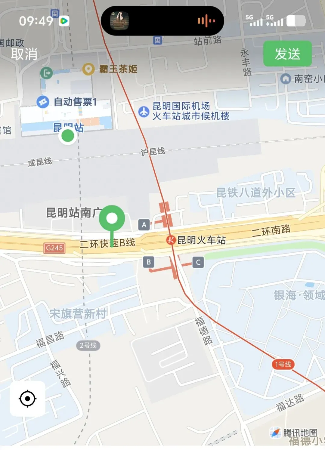 云南旅游最全的实用交通指南来了(一)