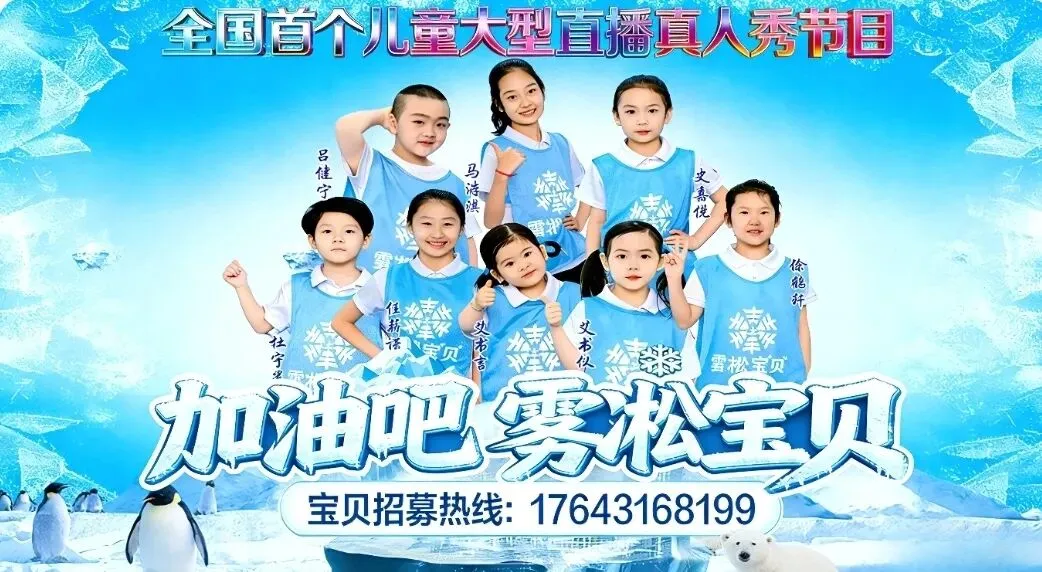 吉林市2026端午假期旅游线路出炉!