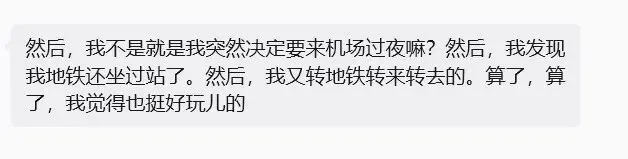 疯狂做攻略,反而会毁掉你的旅行