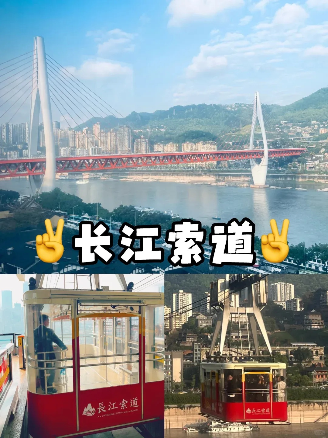 终于有人把6-8月重庆旅游攻略讲清楚了!!重庆本地人整理 全是避坑大实话!
