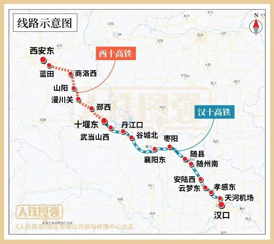 西安直达武汉高铁开通!武汉旅游攻略来了…