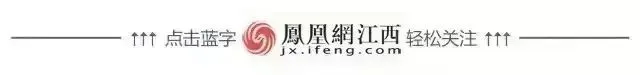 江西端午假期攻略来了!事关出行、旅游和天气