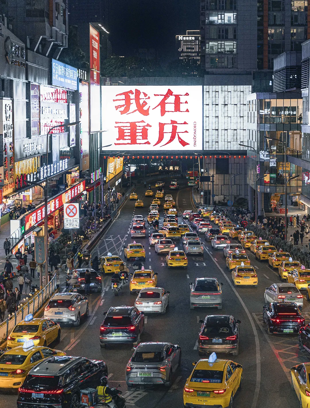 学生暑假出游指南,重庆游玩保姆级旅游攻略