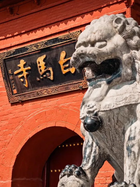 “天下第一寺”——洛阳 · 白马寺游玩攻略