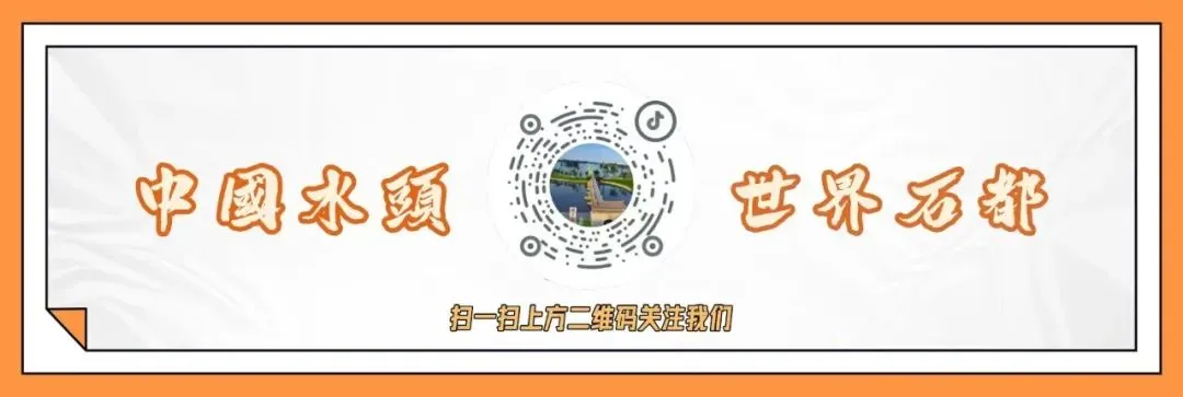 收藏!水头全域旅游攻略|景点 / 停车 / 住宿 / 美食全覆盖