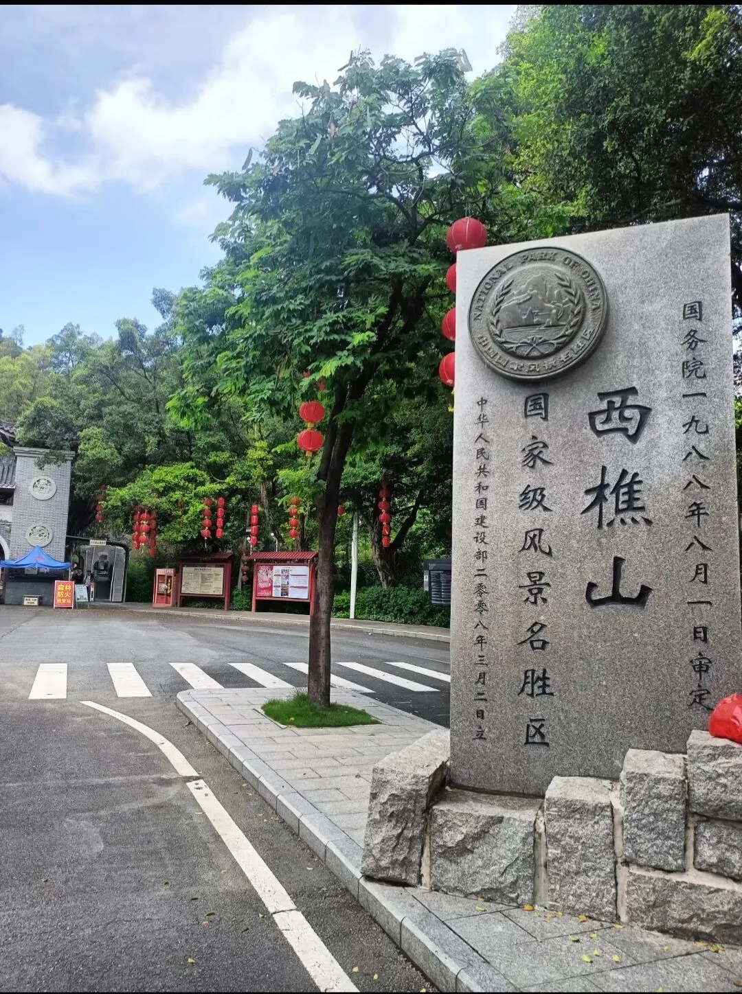 广东·佛山美食景点旅行攻略