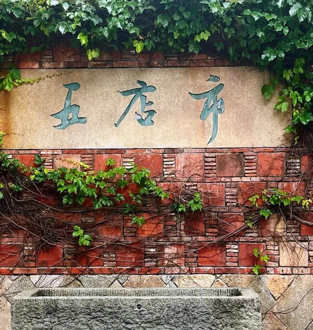 泉州晋江游玩攻略:在闽南红砖古厝间,读懂半城烟火半城仙