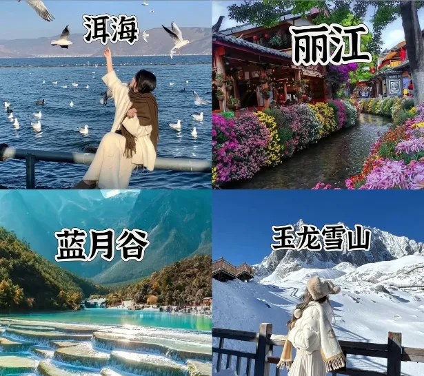 2026云南旅游6天5晚全能出行攻略,路线 + 门票 + 避坑指南