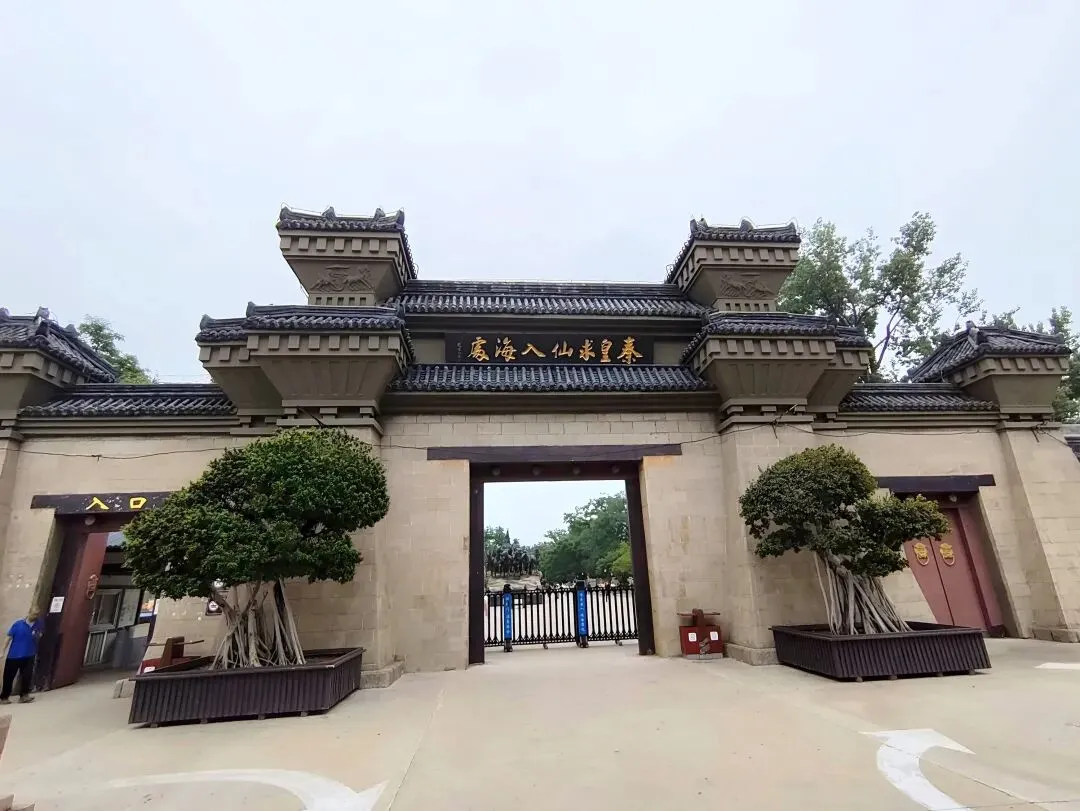 东戴河周边游|秦皇求仙入海处游玩攻略,山海之间品读千年秦韵