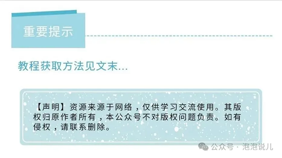 小红书卖旅游攻略玩法,一单一二十,每天半个小日,轻松出单