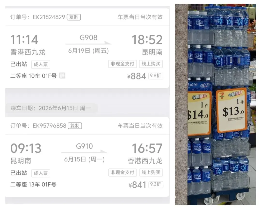 第一次去香港不用慌,保姆级旅游攻略来啦!