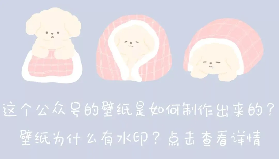 Date24/06/21 | 壁纸 | 旅行美食攻略