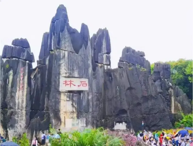 2026年,探秘云南旅游独立玩法,靠谱攻略带你畅享别样之旅!