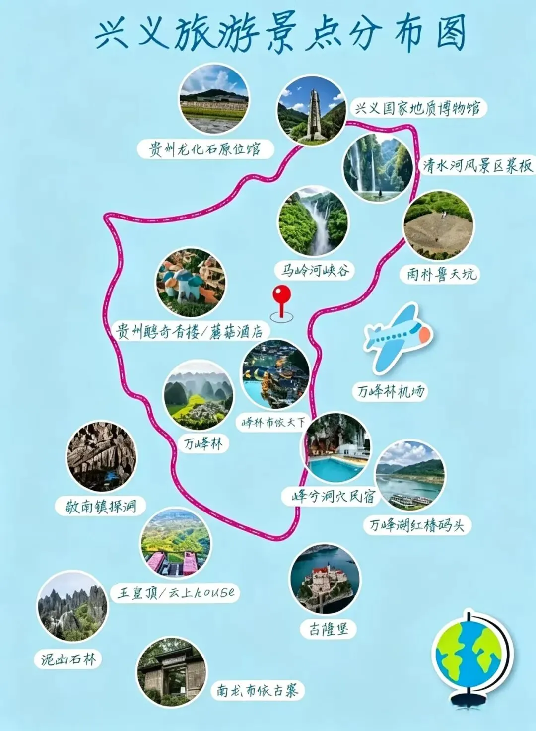 2026兴义暑期旅游全攻略|景区分布、游玩路线、惠民政策汇总