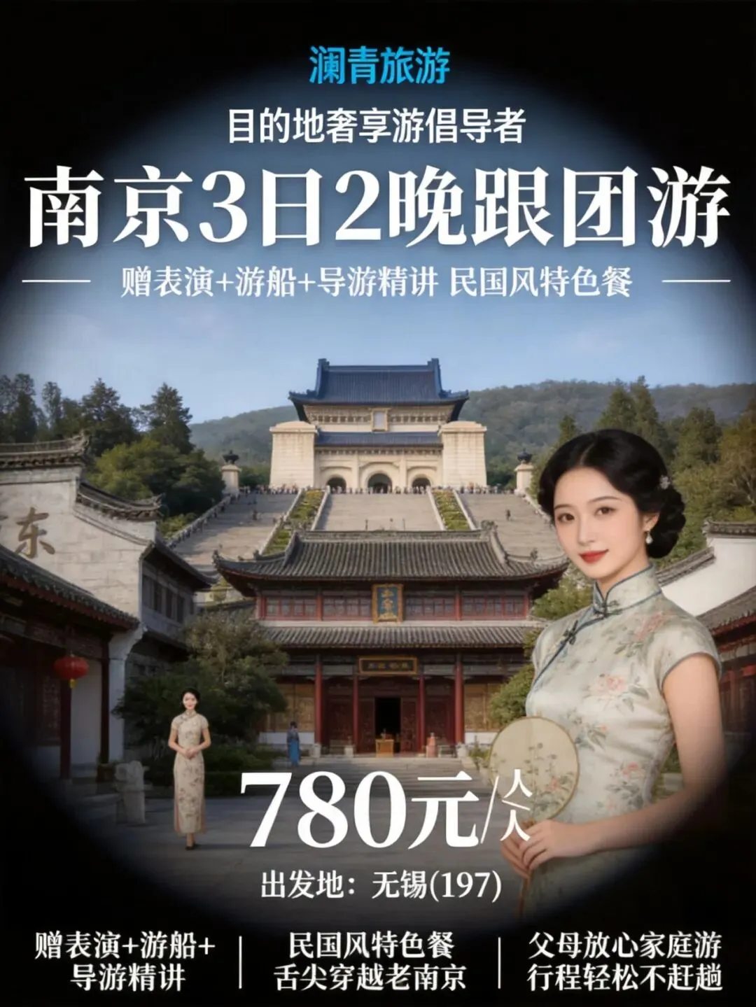 上半年镇江旅行亲子研学TOP7口碑榜单,真实用户评价,商务人士实测