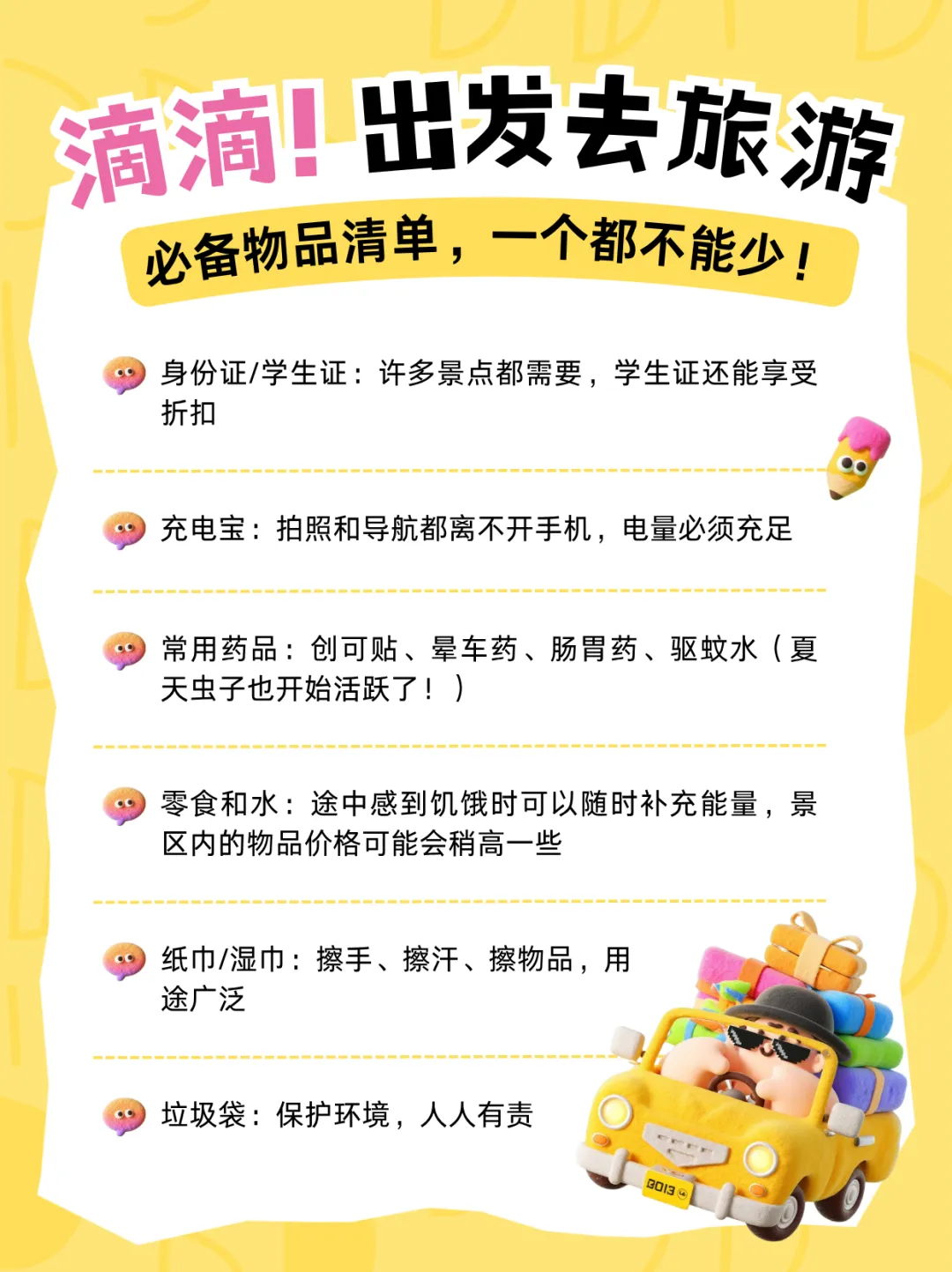 张家界 5 天 4 晚旅游攻略:张家界 + 凤凰古城(2026 最新版)