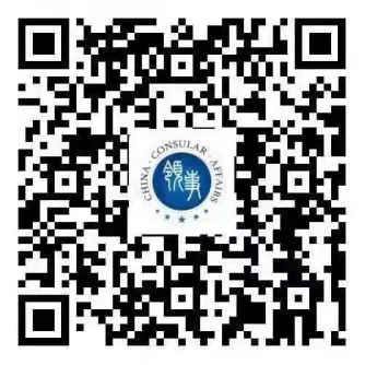 美宝洛杉矶换旅行证攻略