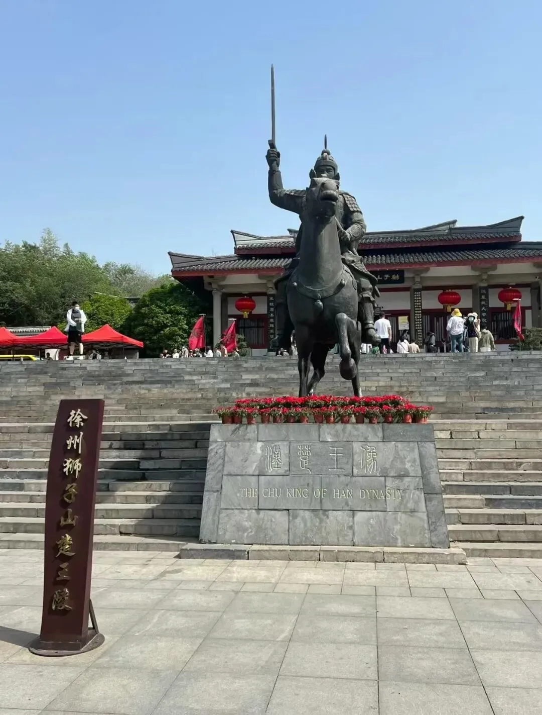 暑假徐州旅游攻略:穿越千年汉风,邂逅彭城夏日