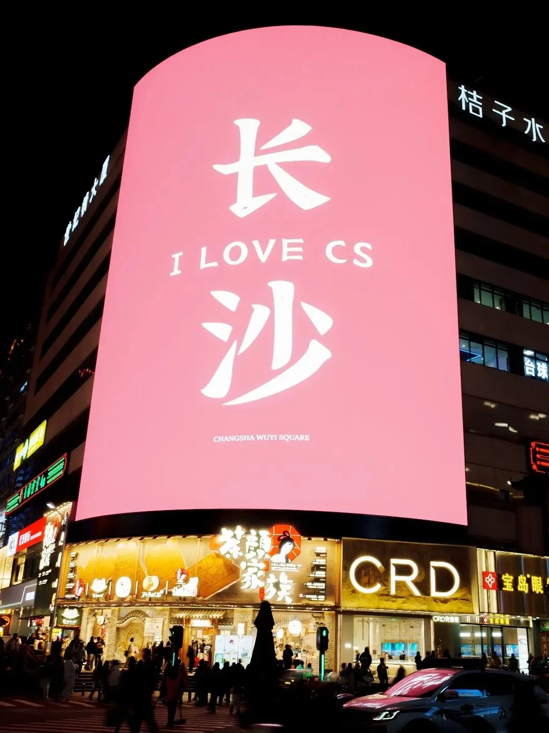 7月暑期目的地推荐,长沙毕业旅行攻略