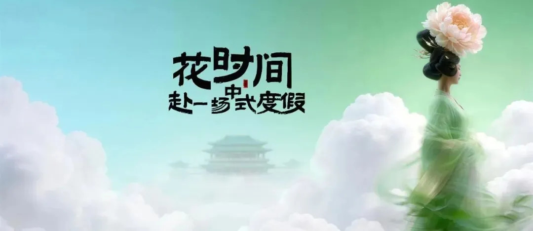 登龙船·纳福吉|曲江池金龙巡游常态化游玩指南