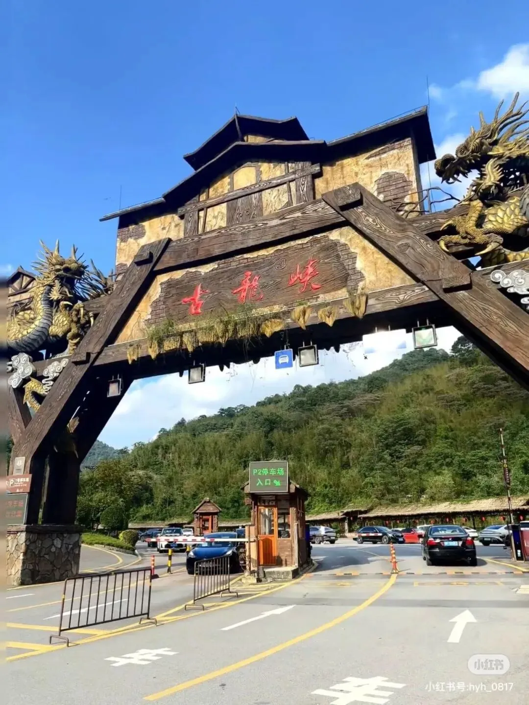 2026 清远保姆级旅游攻略|山水、漂流、温泉、瑶寨,广东周边全能度假地