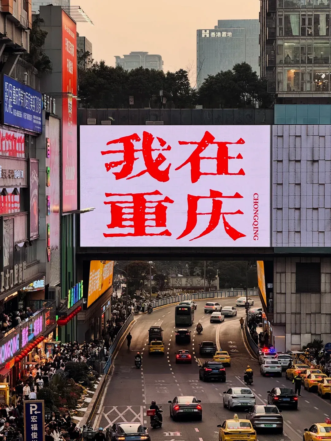 重庆5天4晚毕业旅行攻略|8D魔幻山城,人均1200元玩到嗨!