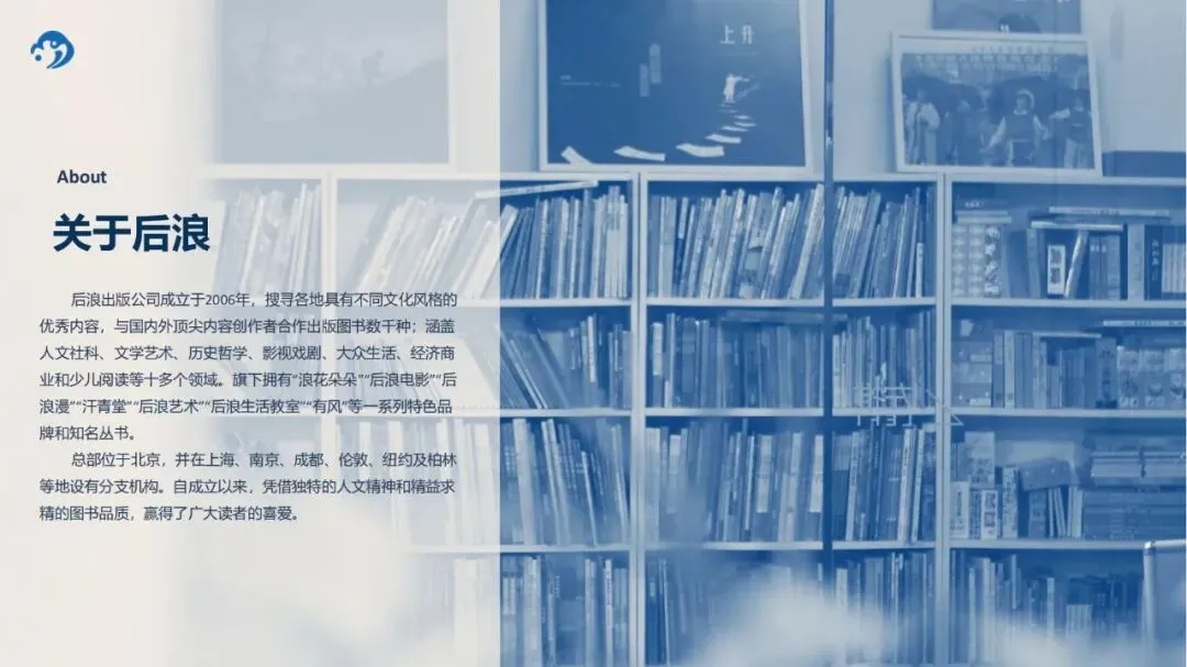 Vol.112 旅游是“去他的”自由:去他的攻略、去他的都行、去他的合群