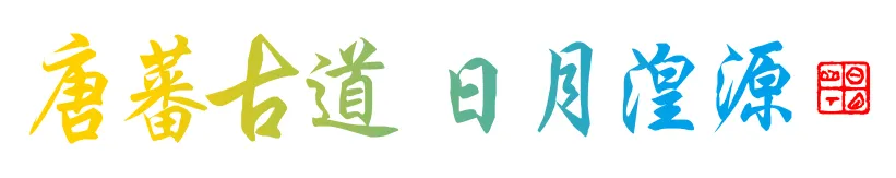 【游玩攻略】逃离城市 | 来湟源开启一场寻花之旅