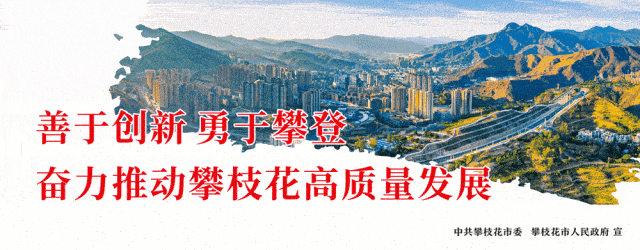 【安全小喇叭】户外旅行有哪些风险需要警惕,安全攻略请收好!