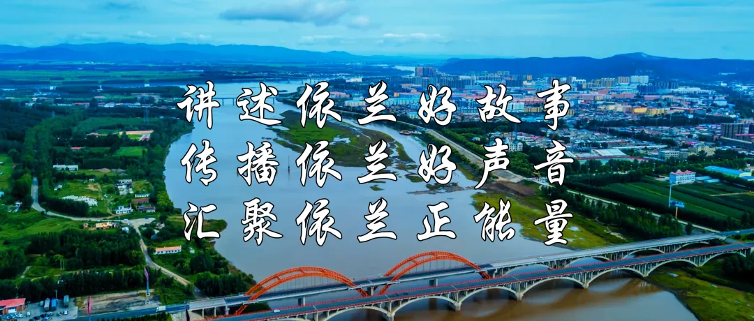 收好这份游玩攻略|玩转依兰三色游