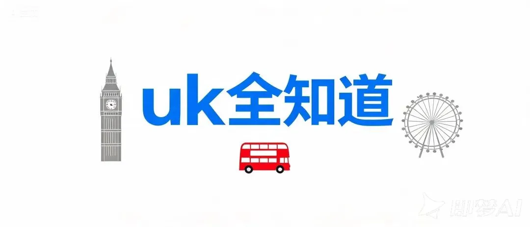 英国退税新政 + 北爱尔兰宝藏旅游攻略,一篇帮你省心省力!