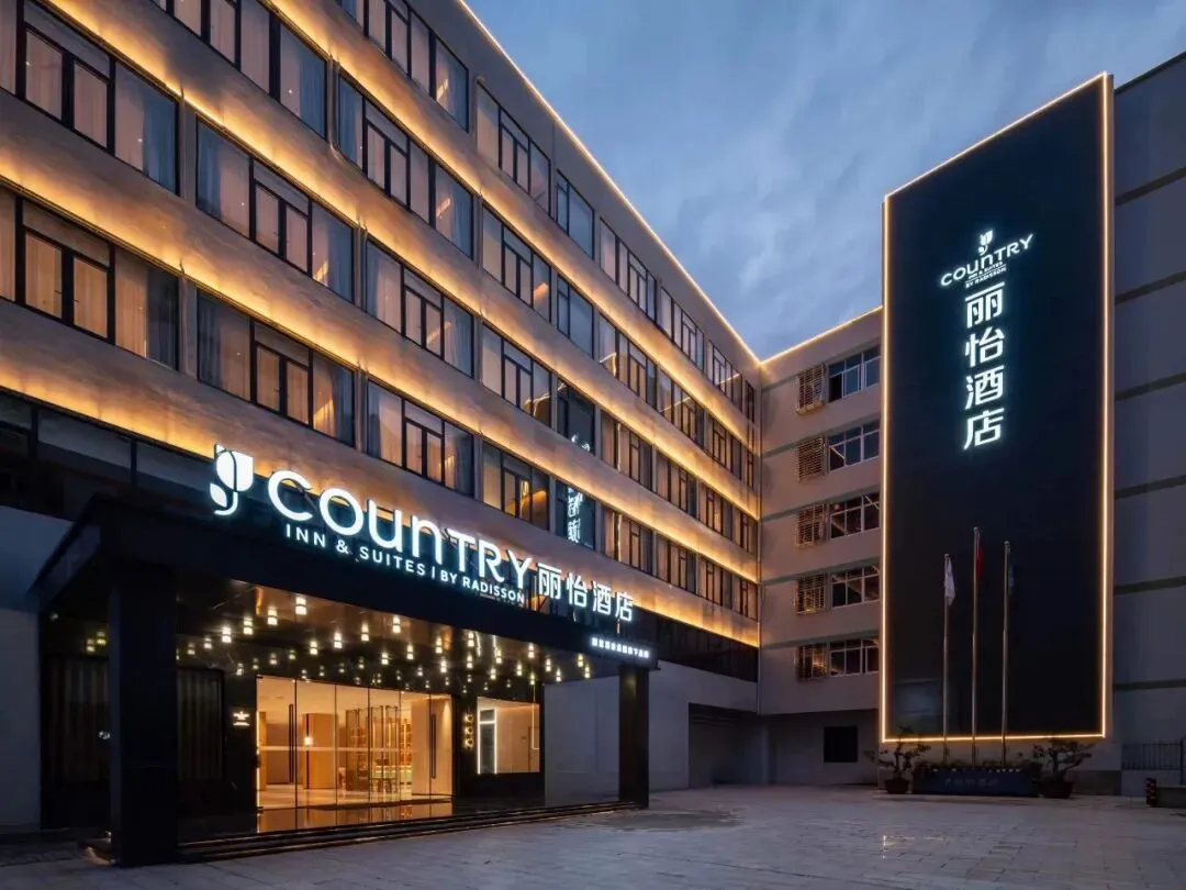 泉州市区丽怡酒店预订指南,商务旅行优选住宿方案