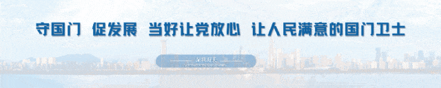 APEC深圳年丨商务旅行卡持卡人入境攻略(中英双语)