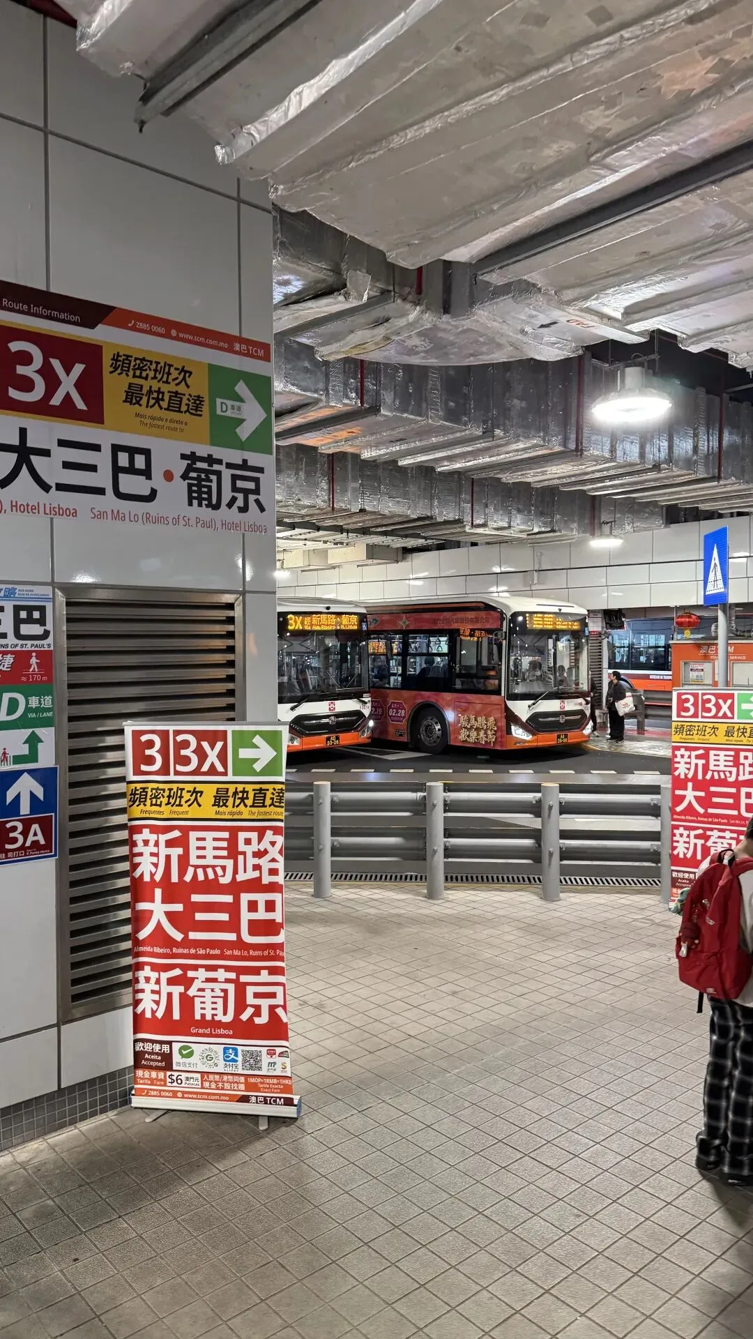 澳门一日游之详细版旅游攻略!