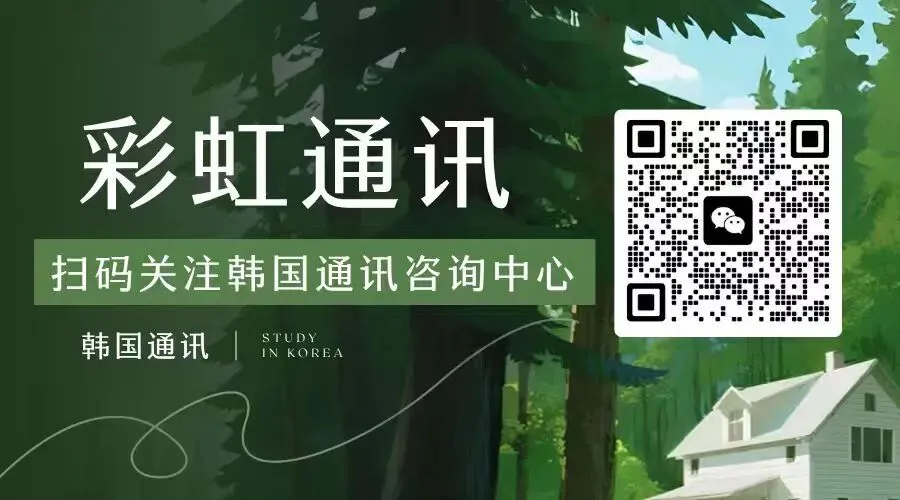 韩国旅行全攻略:从行前准备到深度体验的实用指南
