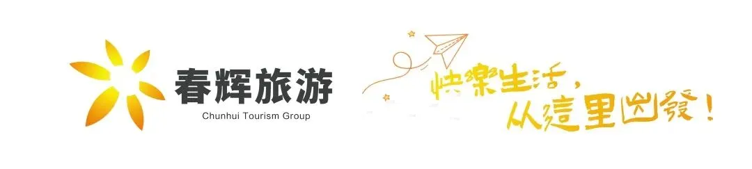 【旅行指南】毕业旅行季,学生党低成本线路推荐