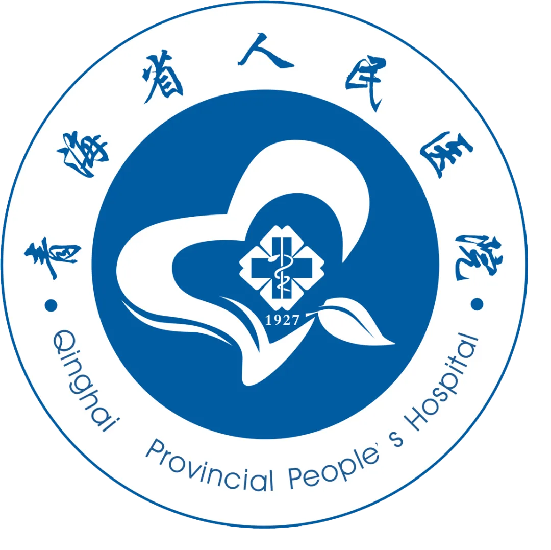 【医保课堂】外出旅游紧急就医报销攻略