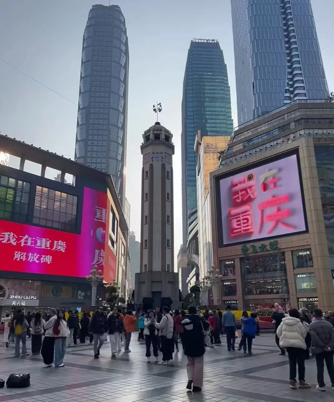 重庆旅游实用攻略,三天内玩转山城