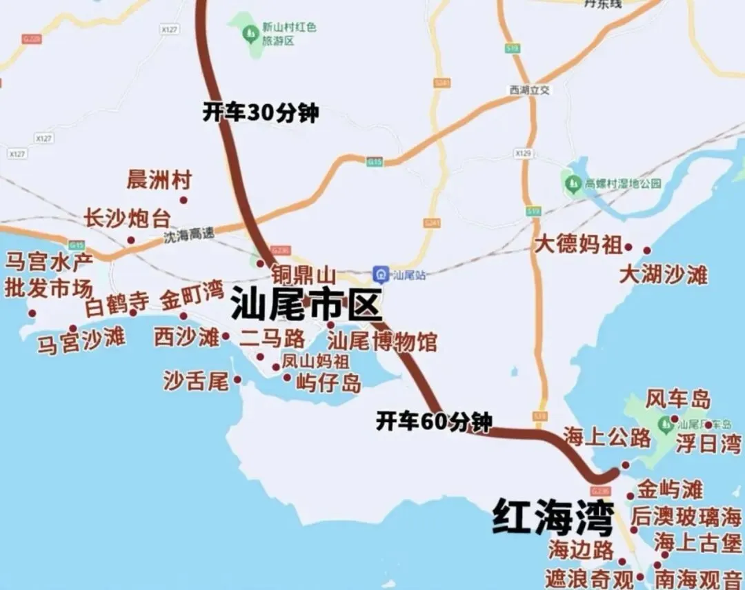 广东省汕尾旅游攻略(红海湾篇2 完结篇)