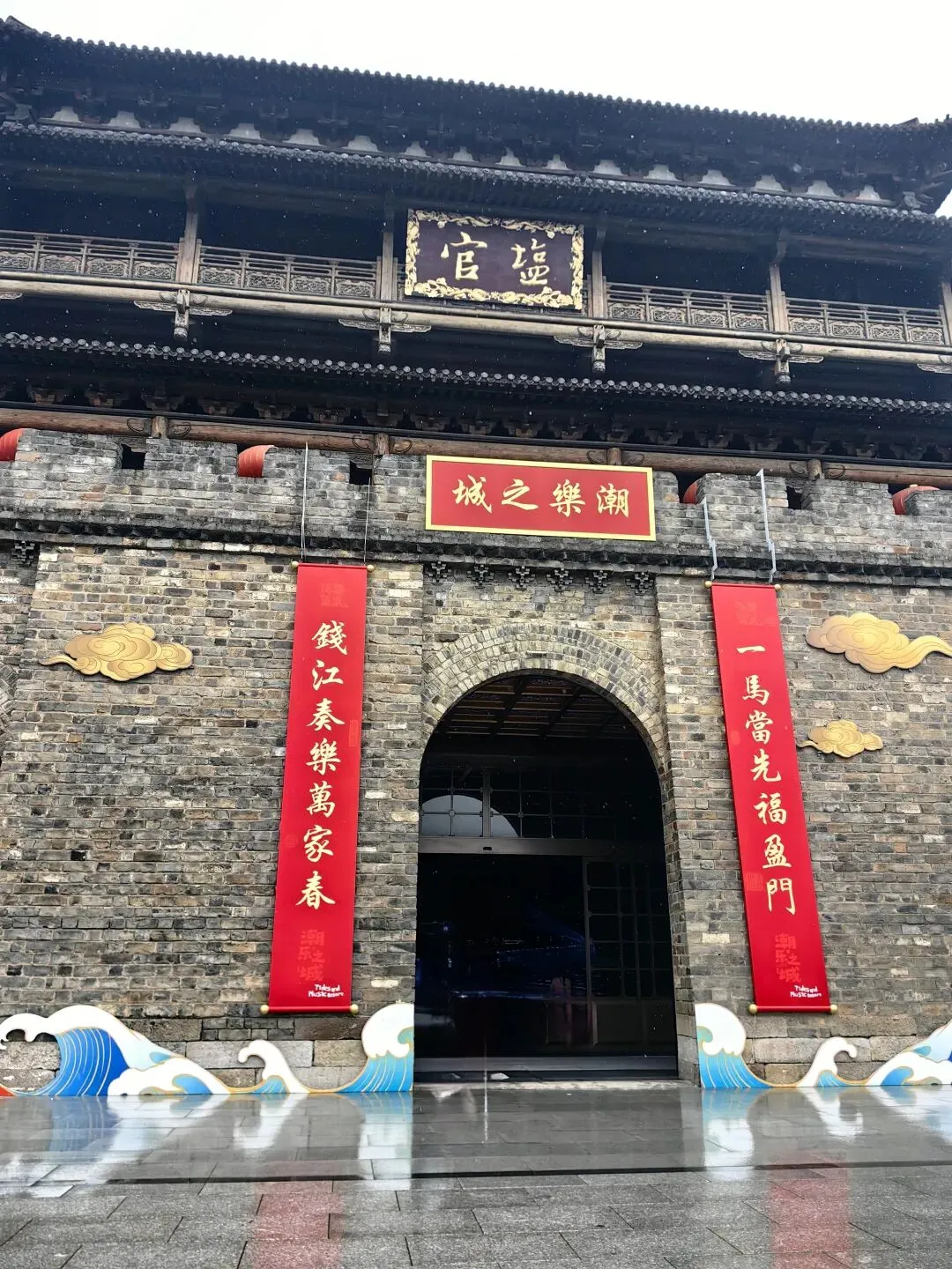 海宁盐官潮乐之城最全游玩指南