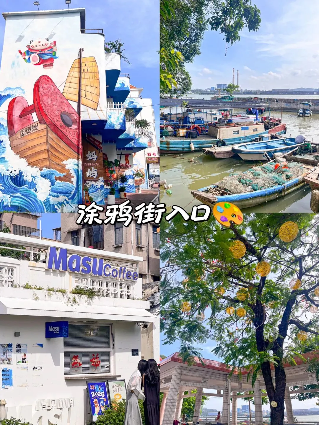 妈屿岛攻略️超全游玩指南!附景点介绍