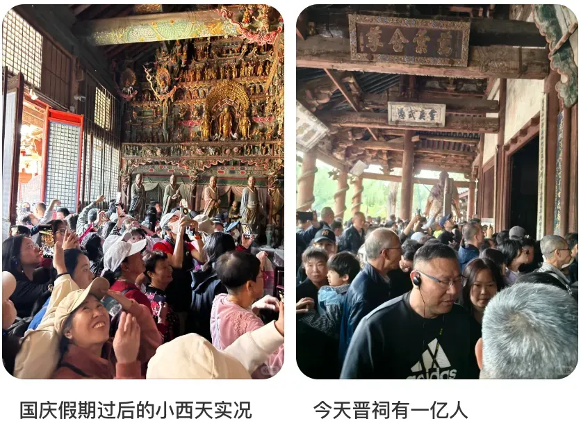 梁思成地图上消失的“叛逆者”【暑期神级旅游指南】破译山西寺观千年暗码...