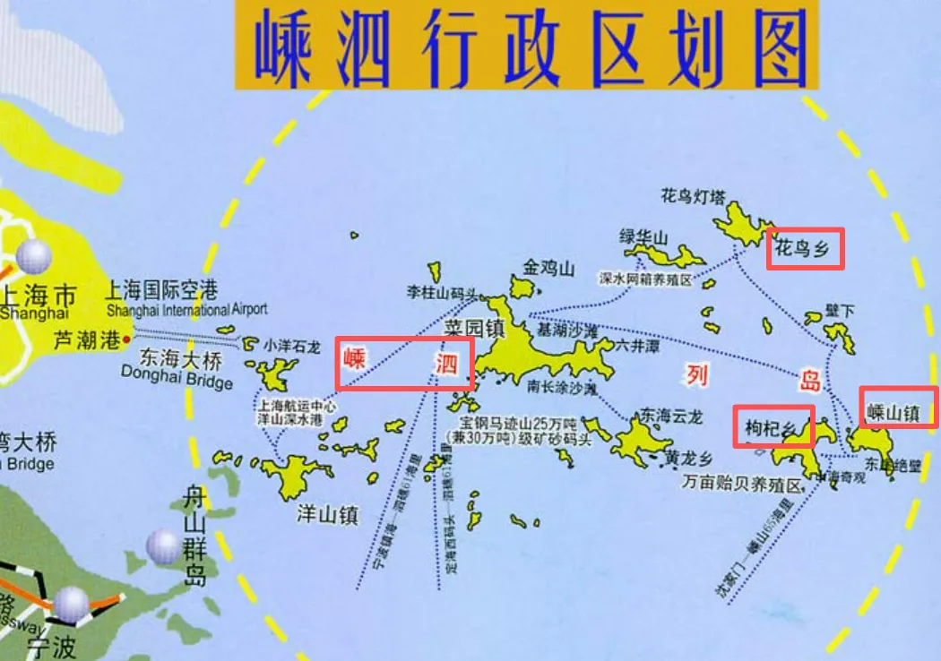 嵊泗列岛保姆级游玩攻略:一篇说清楚怎么上岛、怎么跳岛、怎么玩