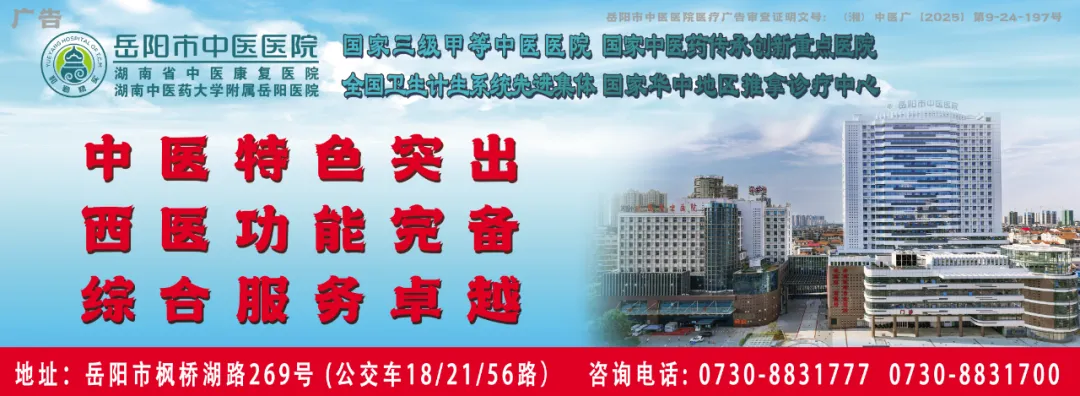 收好这份岳阳夏日游玩攻略!研学、玩水、拍照打卡一站式玩转!