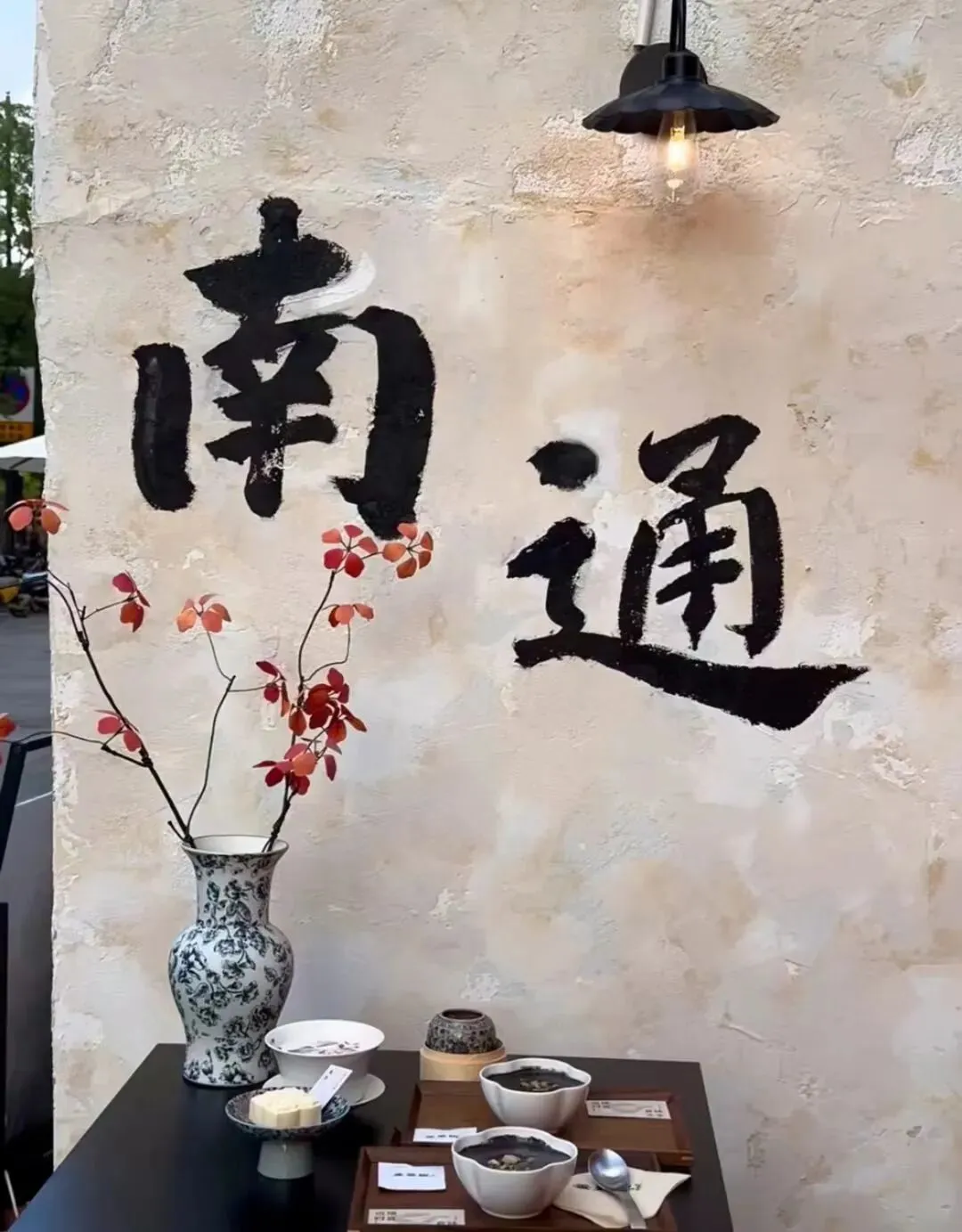 南通暑期错峰旅游,3天2夜小众松弛出游攻略