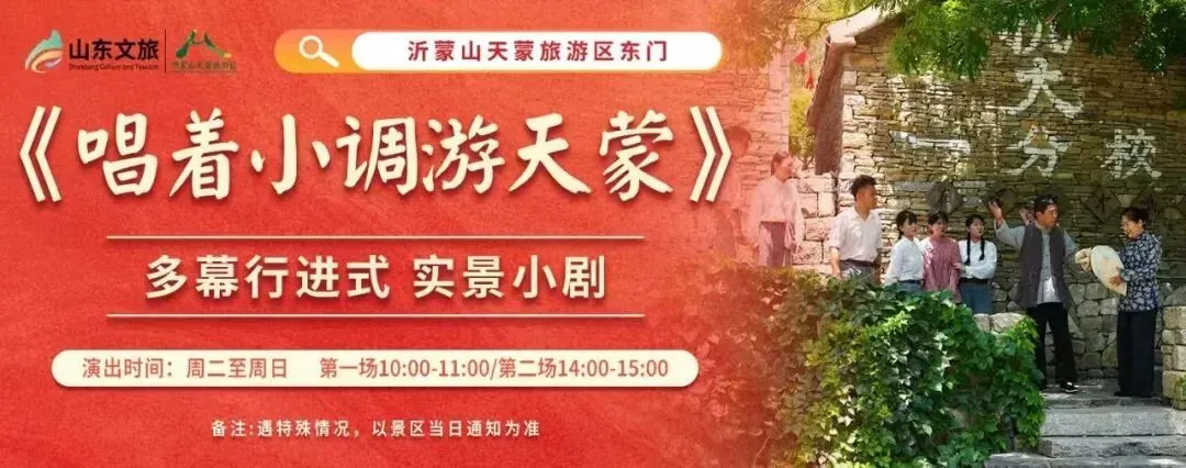 【暑期免票攻略大全】来天蒙旅游区体验温柔版夏日冒险 附「21℃避暑地图」